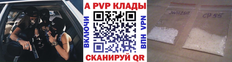 Купить закладки  Асбест  Alpha-PVP кристаллы 