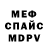 Метадон кристалл Jadwiga W