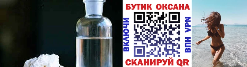 Купить  Асбест  Бутират бутик 