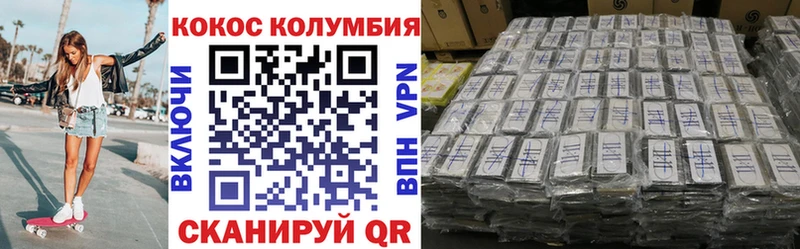 Купить  Асбест  Cocaine Перу 