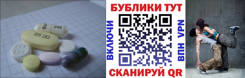 Купить  Асбест  ЭКСТАЗИ 300 mg 