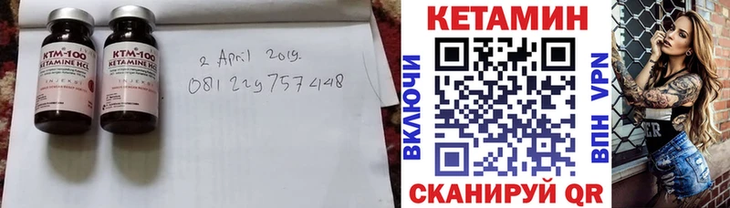 КЕТАМИН ketamine  Купить закладки  Асбест 