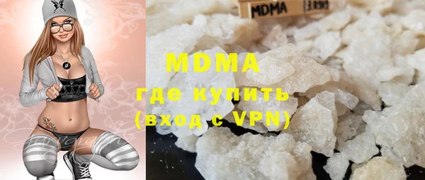 spice Армянск