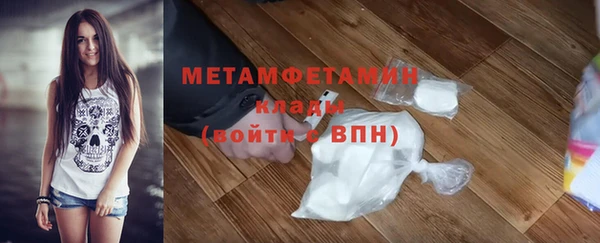spice Армянск