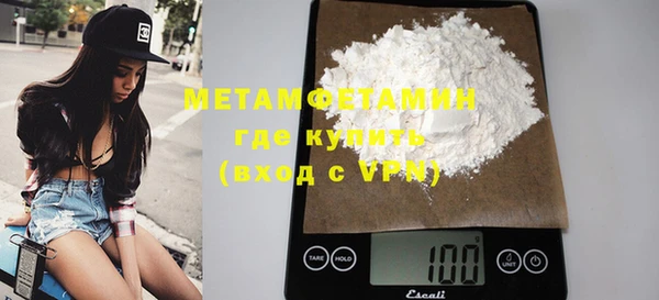 мяу мяу кристалл Медногорск