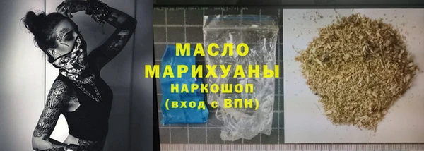 мяу мяу кристалл Медногорск