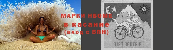 MDMA Арсеньев