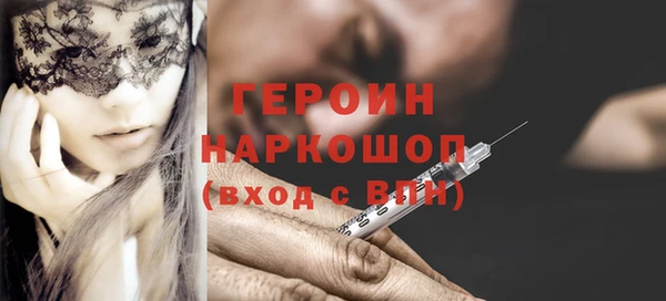 мяу мяу кристалл Медногорск