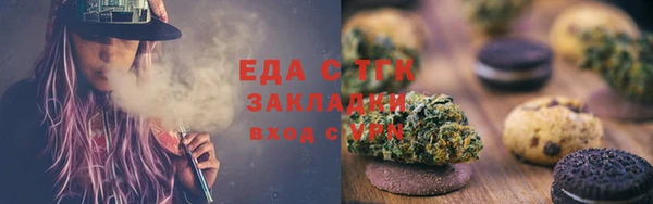 мяу мяу кристалл Медногорск