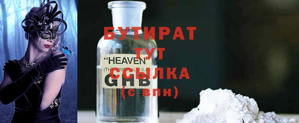 мяу мяу кристалл Медногорск