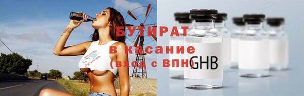 MDMA Арсеньев