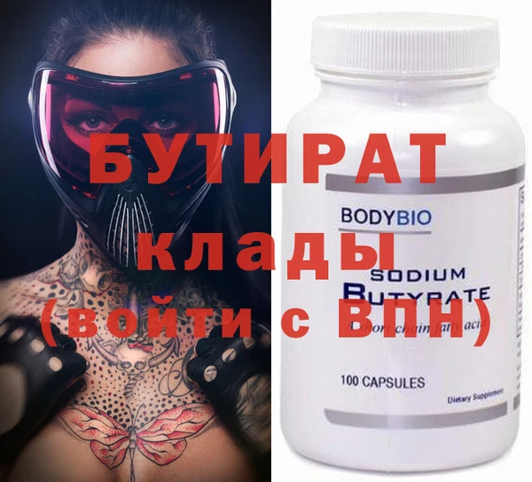 меф VHQ Алексеевка