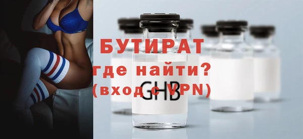 бутик Медвежьегорск