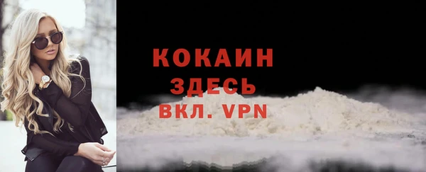 мяу мяу кристалл Медногорск