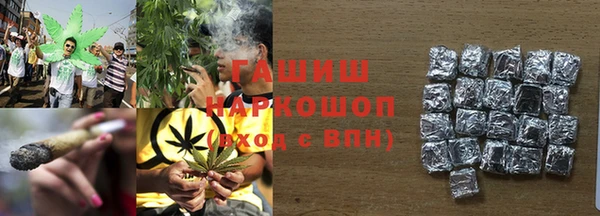 spice Армянск