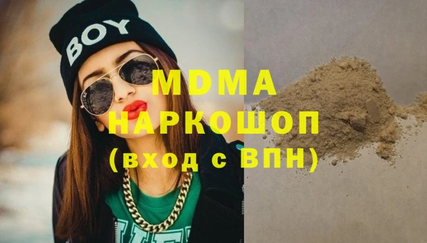 бутик Медвежьегорск