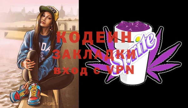 spice Армянск