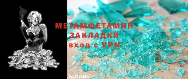 мяу мяу кристалл Медногорск