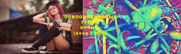 мяу мяу кристалл Медногорск