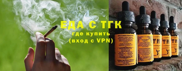 мяу мяу кристалл Медногорск