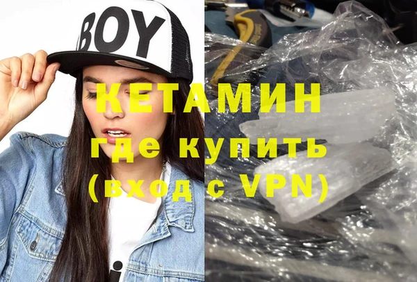 мяу мяу кристалл Медногорск