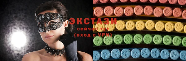 MDMA Арсеньев