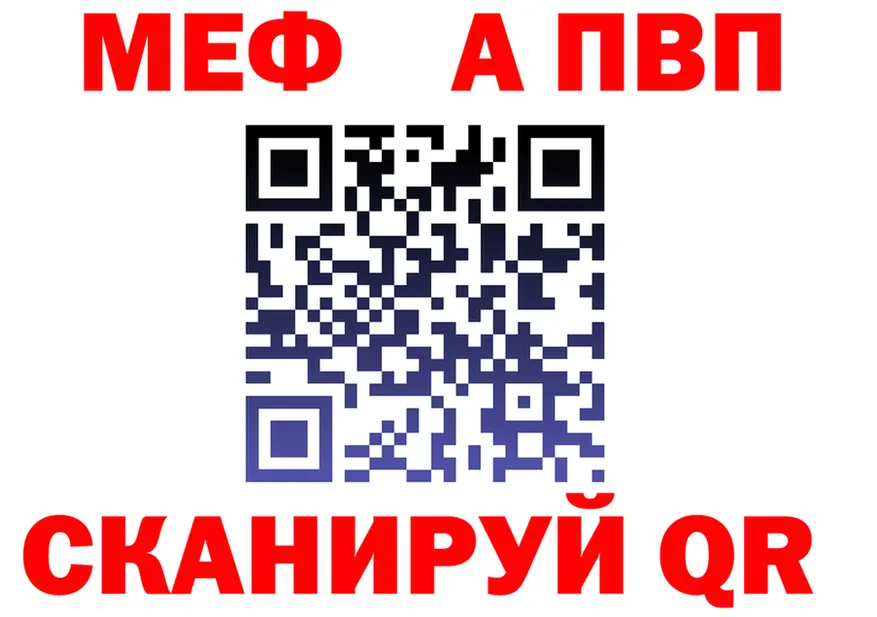 A PVP Crystall ТОР это mega Асбест