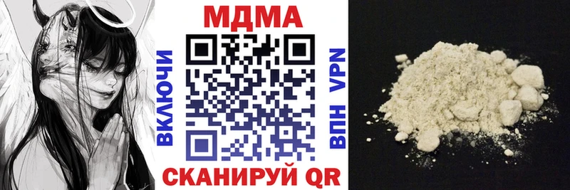 Купить закладки  Асбест  MDMA crystal 