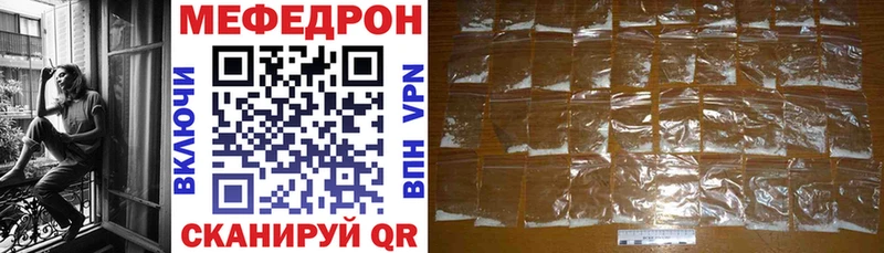 Купить где  Асбест  МЕФ mephedrone 