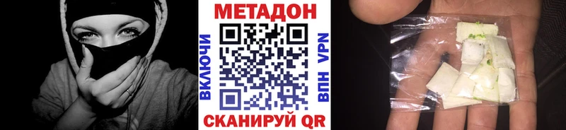 Купить  Асбест  МЕТАДОН мёд 