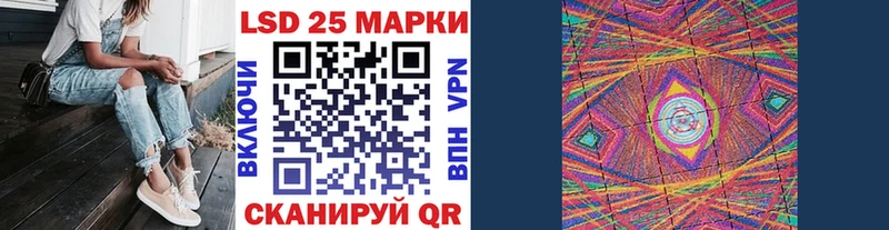 Купить закладки Асбест Марки 25I-NBOMe 1,8мг