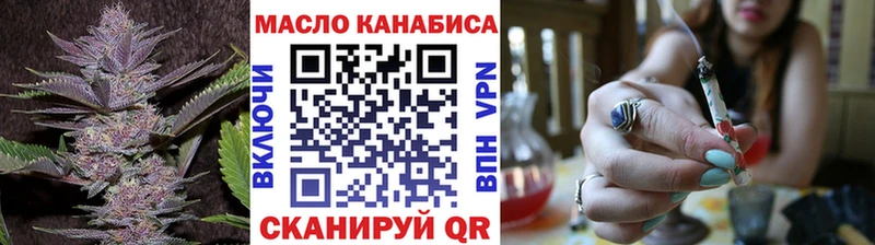 Дистиллят ТГК гашишное масло Асбест