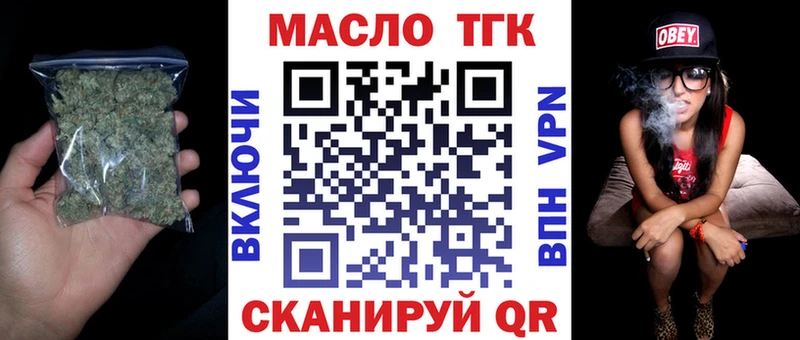 Купить закладки  Асбест  Дистиллят ТГК жижа 
