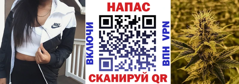Купить закладки  Асбест  МАРИХУАНА план 